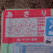 RROAT͂